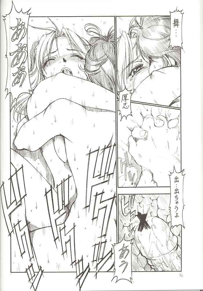 (SC12) [Toraya (Itoyoko)] GPM.XXX Cherry Boy Scramble (Gunparade March) page 33 full