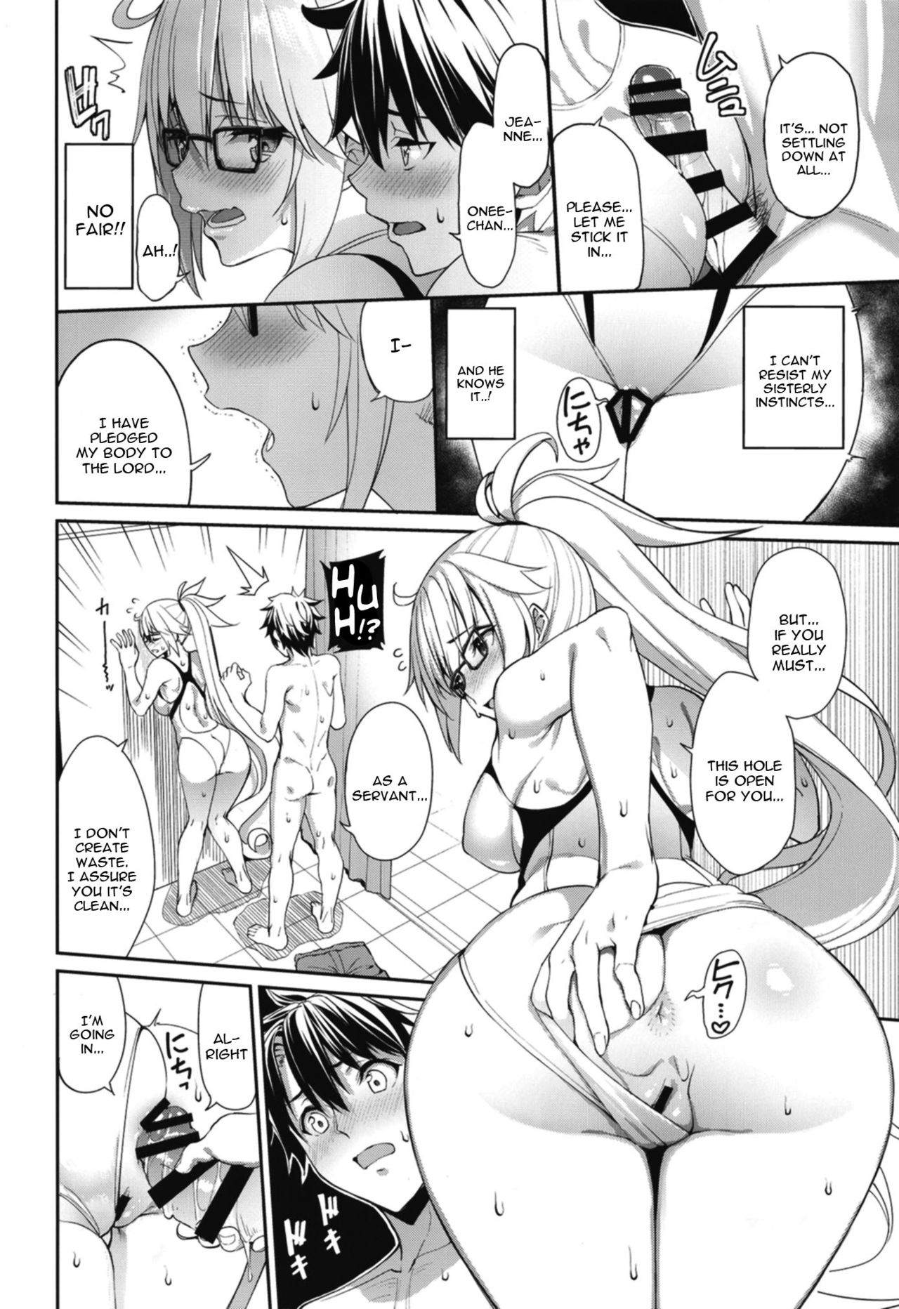 [Coffee Maker (Asamine Tel)] Naisho desu yo (Fate/Grand Order) [English] [constantly]  [Digital] page 14 full