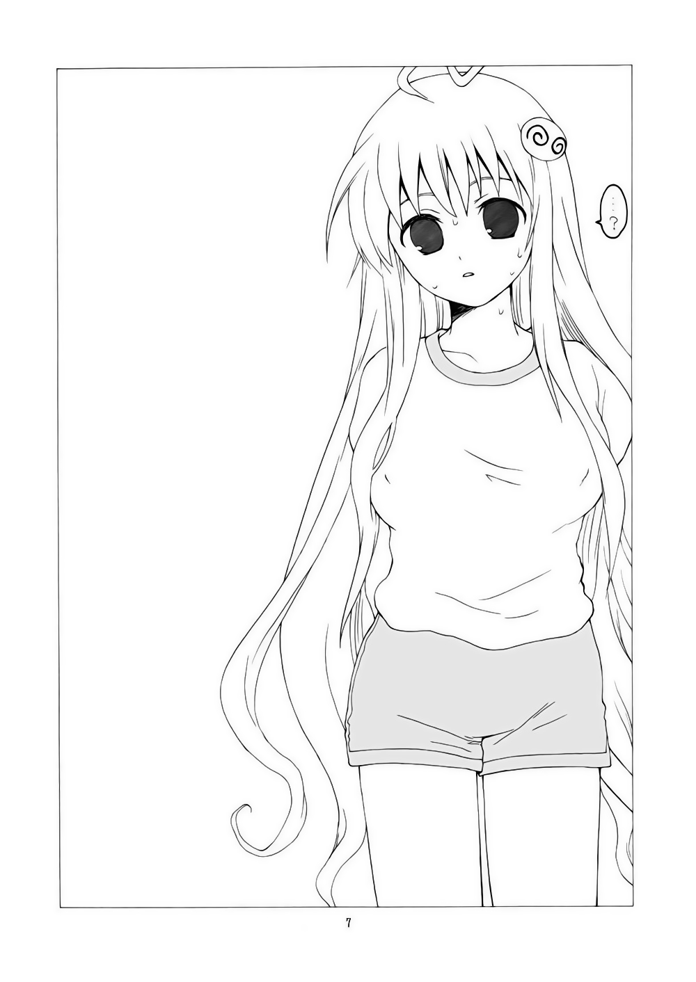 (SC34) [ERA FEEL (Kuraoka Aki)] Lala Chichi (To LOVE-Ru) page 4 full
