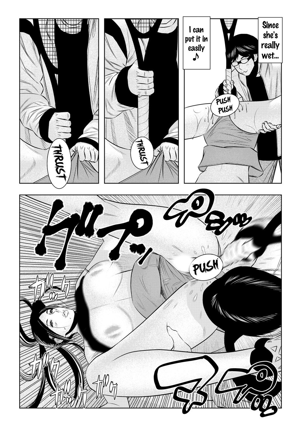 [Wakino Keibun] Muteki ☆ Jikan Teishi Appli! ~Ore no Tokunou Milk o Buchikomu ze!~ (2) [English] {doujins.com} [Digital] page 19 full
