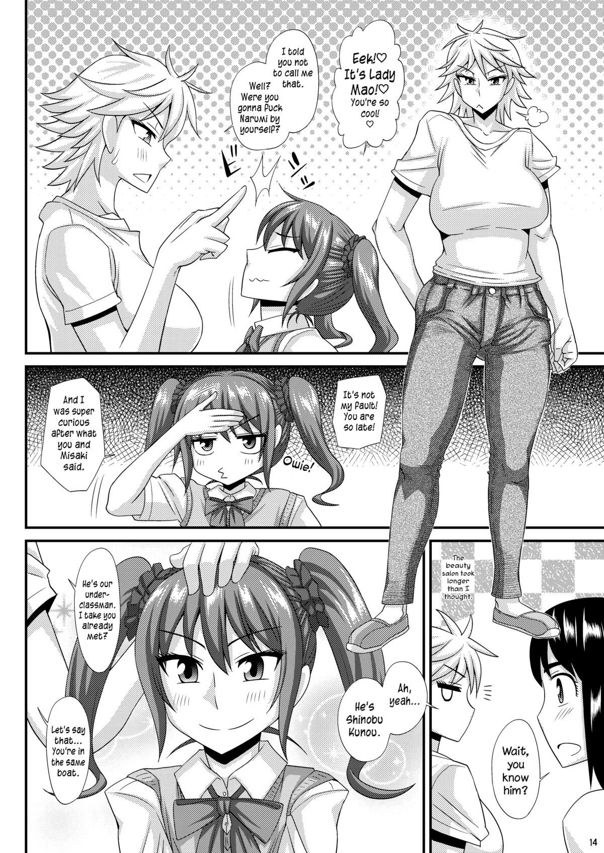 (C86) [Futanarun (Kurenai Yuuji)] Futanari Musume ni Okasarechau! 3 [English] =SW= page 14 full