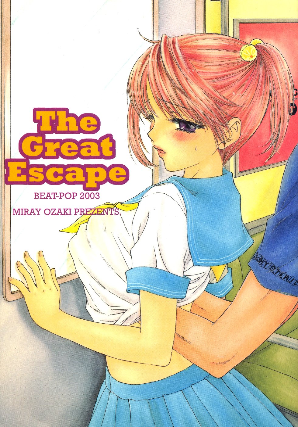 [BEAT-POP (Osaki Mirai)] The Great Escape page 1 full