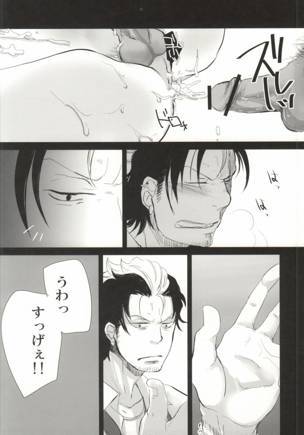 (HaruCC17) [strangers meloncolia (Tori)] Sugu Shima Hayaku Ecchi Shiro! (Ao no Exorcist) page 34 full