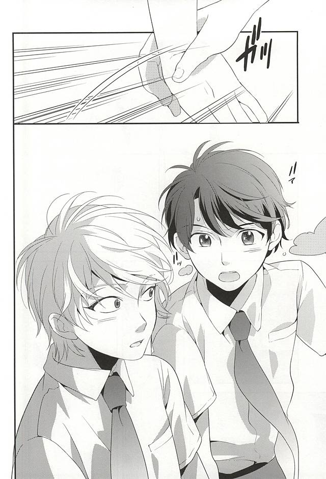 (Zero no Hakobune 2) [gigasoul (Kisugi)] Bokura no baai (ALDNOAH.ZERO) page 25 full