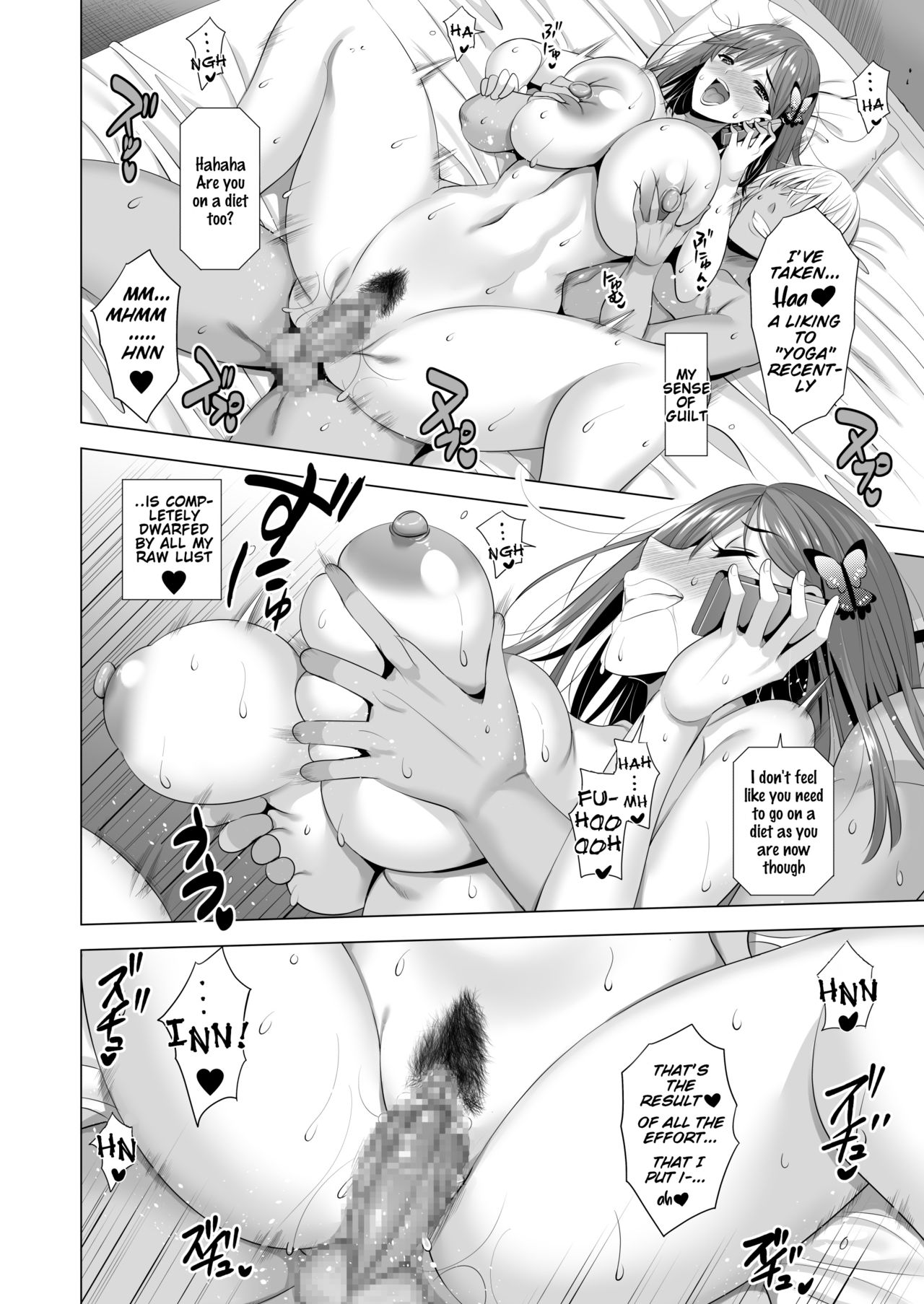 [Maguro Coffee (Aburi Salmon Maru)] Ichiya Kagiri no Ayamachi 2 | One Night's Mistake 2 [English] [Rewrite] page 41 full
