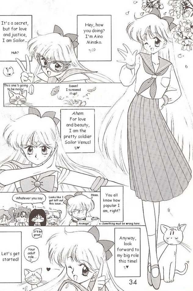 [BLACK DOG (Kuroinu Juu)] Submission Venus (Bishoujo Senshi Sailor Moon) [English] page 2 full