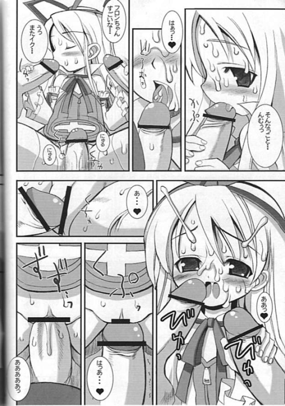 [Kikyakudou (Karateka-VALUE)] DEATH-GUY-A (Disgaea: Hour of Darkness) page 9 full