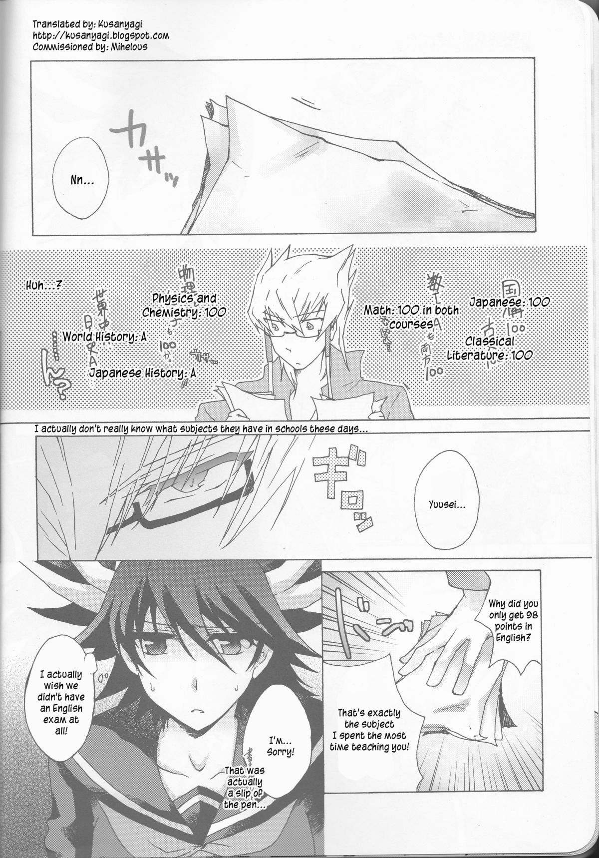 (HaruCC15) [Soraironoenogu (Kanei Yoh)] Yugi-san Toko no Sanjo-san. (Yu-Gi-Oh 5D's) [English] [Kusanyagi] page 7 full