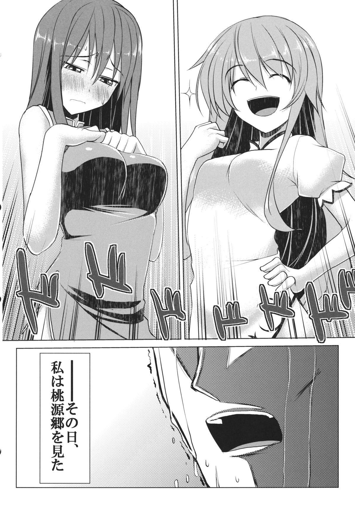 (COMIC1☆7) [Nori Tokumori (Iwanori)] Chi-Bunny China Iku-san toka Bunny Iku-san ga Ganbaru Hon (Touhou Project) page 14 full