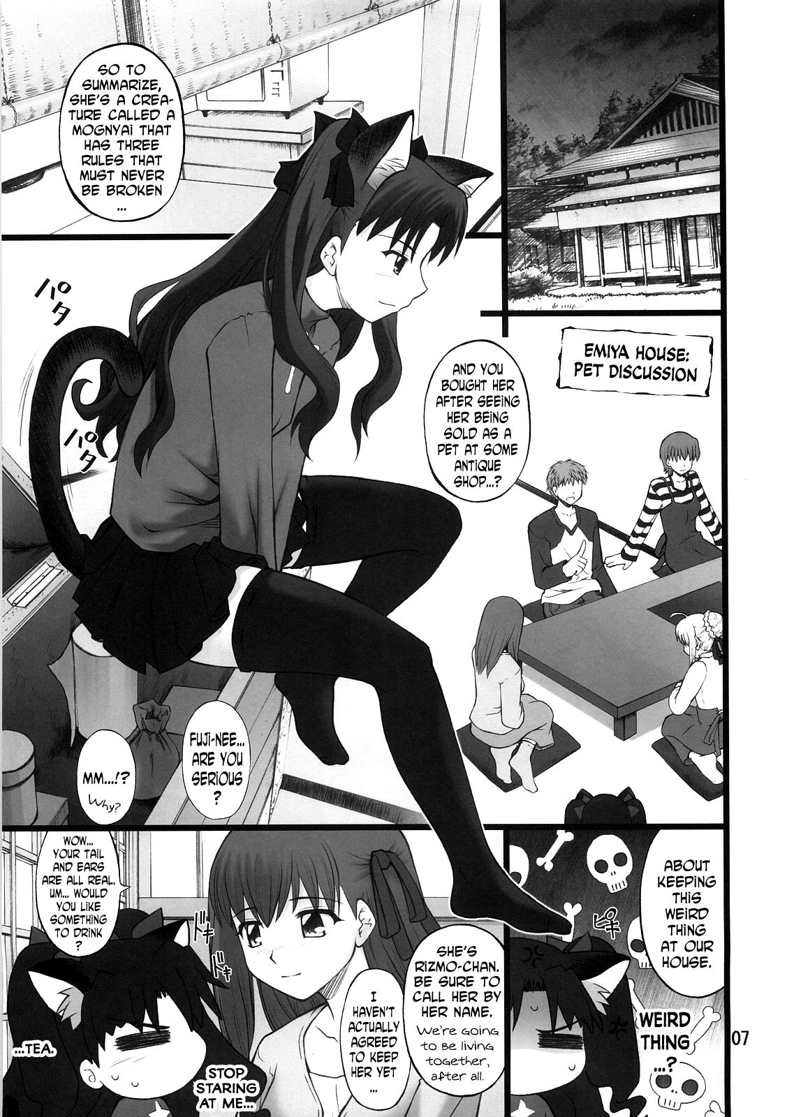 (C72) [PURIMOMO (Goyac)] Grem-Rin 1 (Fate/stay night) [English] [N04h] page 6 full