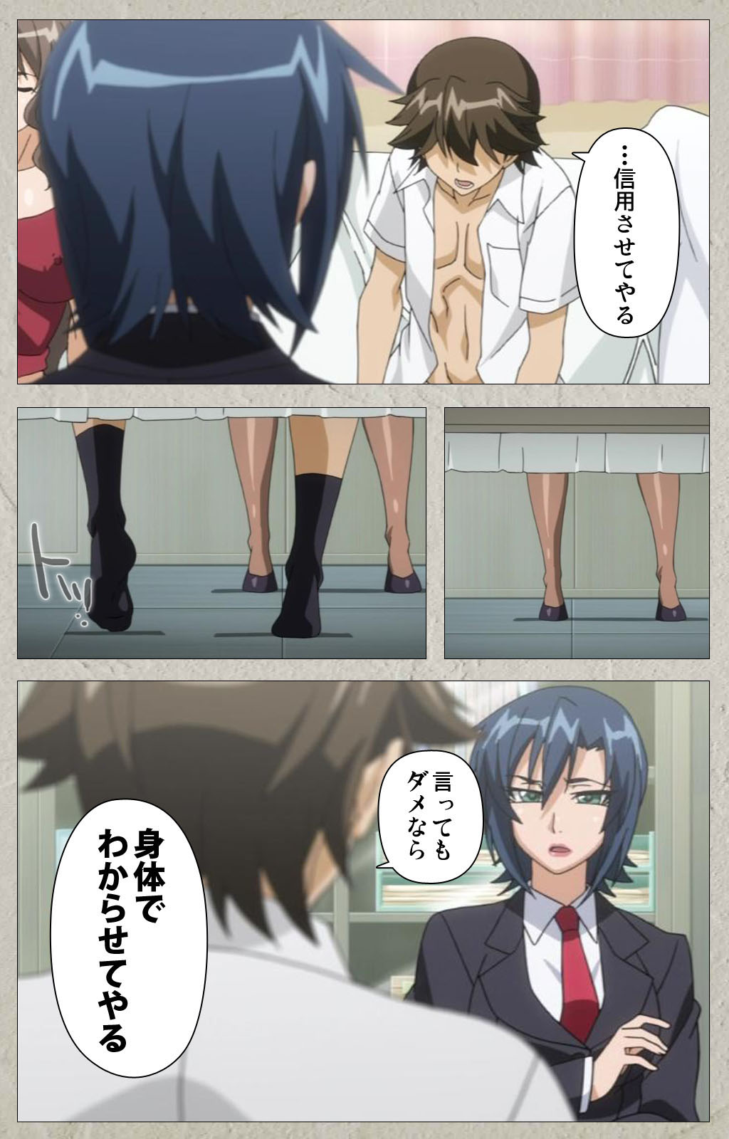 [Honjou Yagi] [Full Color seijin ban] Genkaku kuruna sensei ga aheboteochi! Complete ban page 44 full