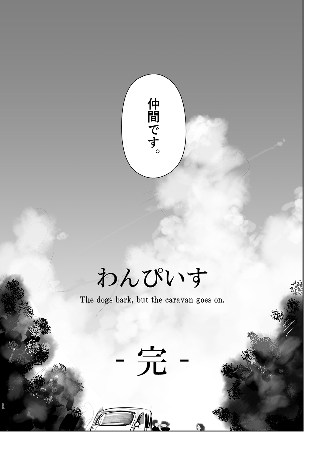 [Quzilax] One Piece Kanzenban [Digital] page 105 full