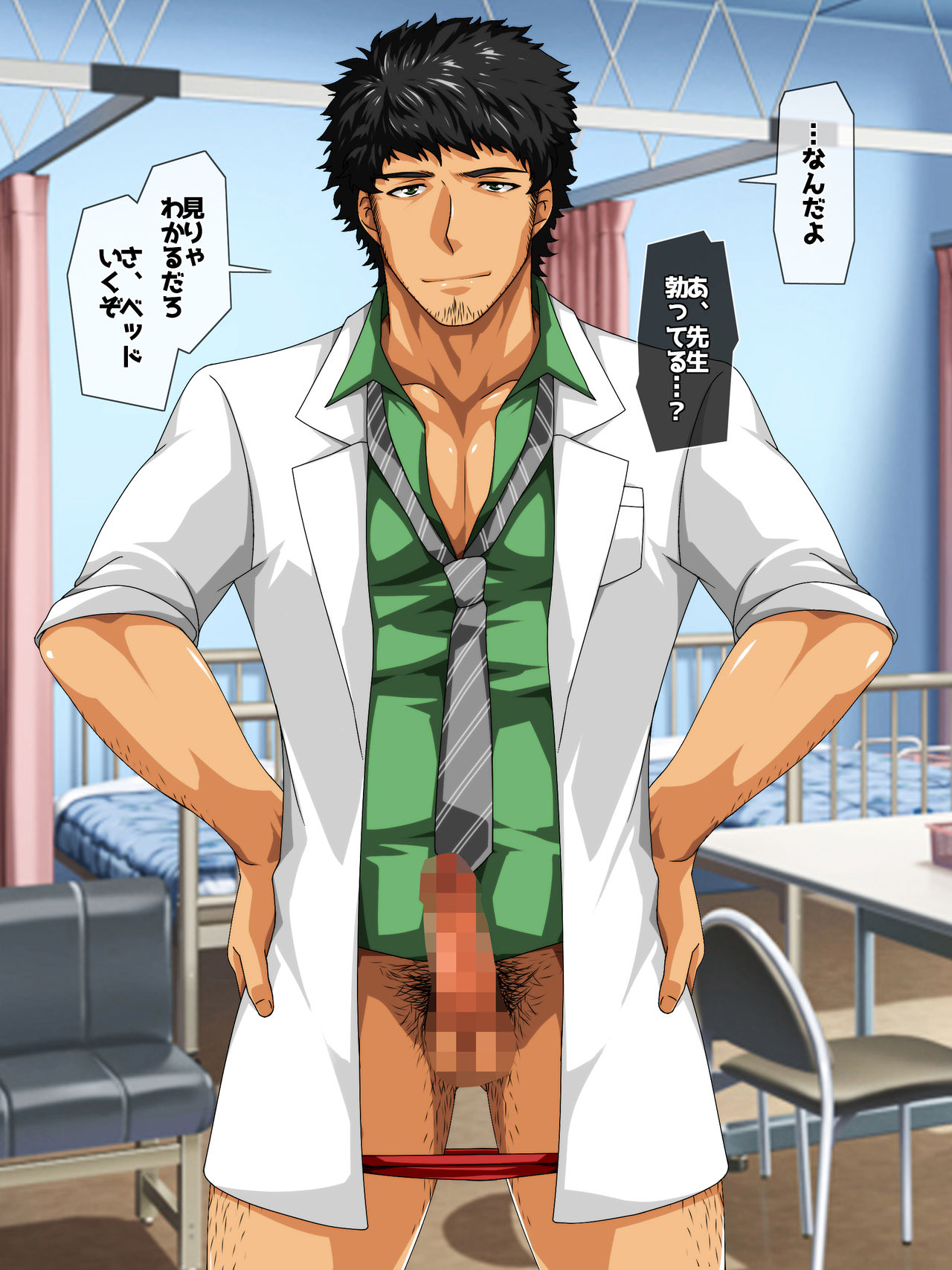 [ThisArmor (Murakami)] Ossan demo ii daro? -Hokenshitsu no Sensei Hen- page 14 full