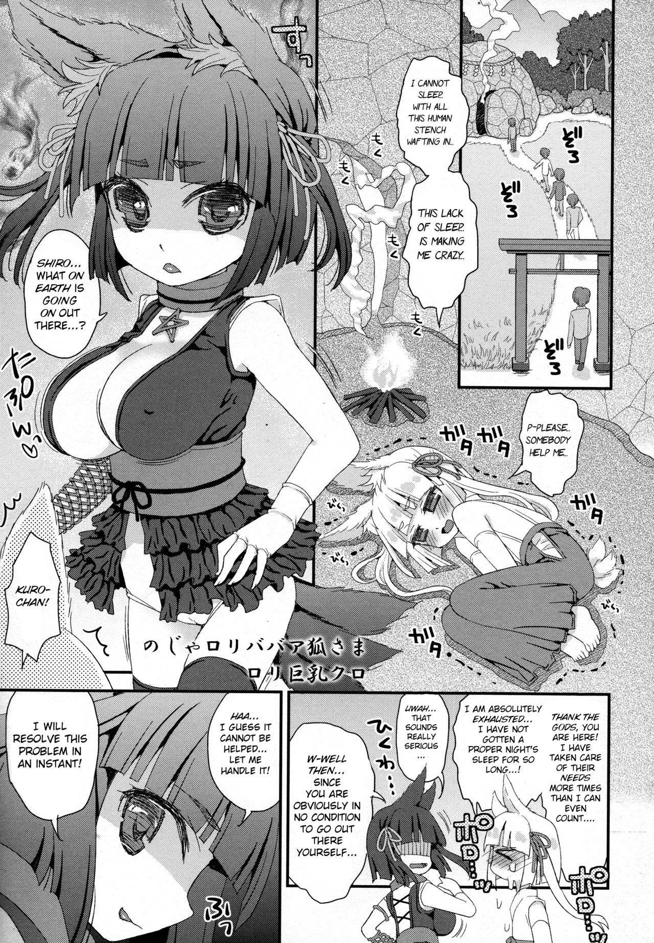[Suzune Rai] Noja Loli Babaa Kitsune-sama no Mori [BSN] [English] page 39 full