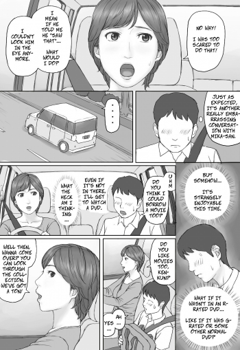 [Manga Jigoku] Mika-san no Hanashi - Mika's Story [English] - page 12