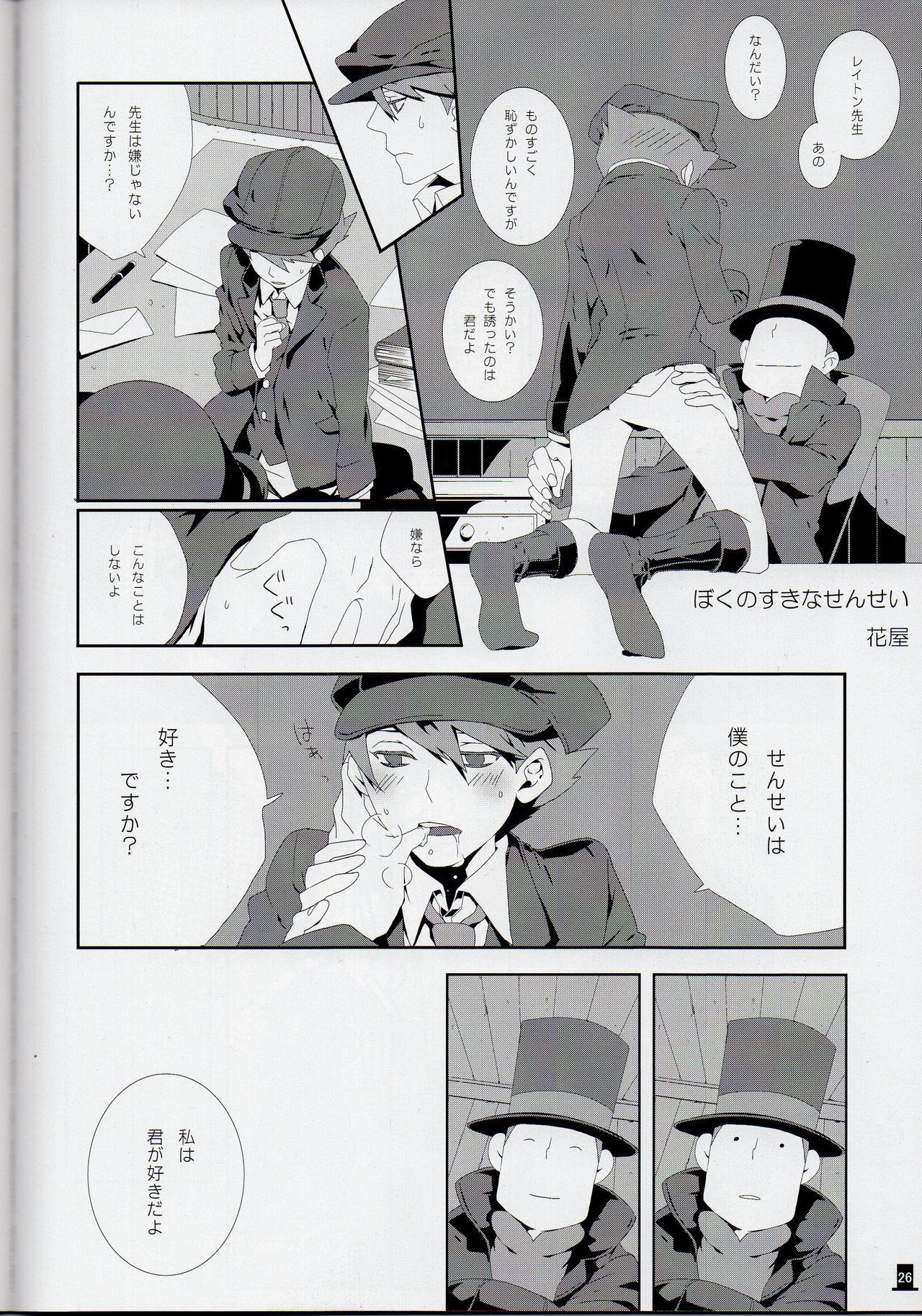 Layton x Everyone page 26 full