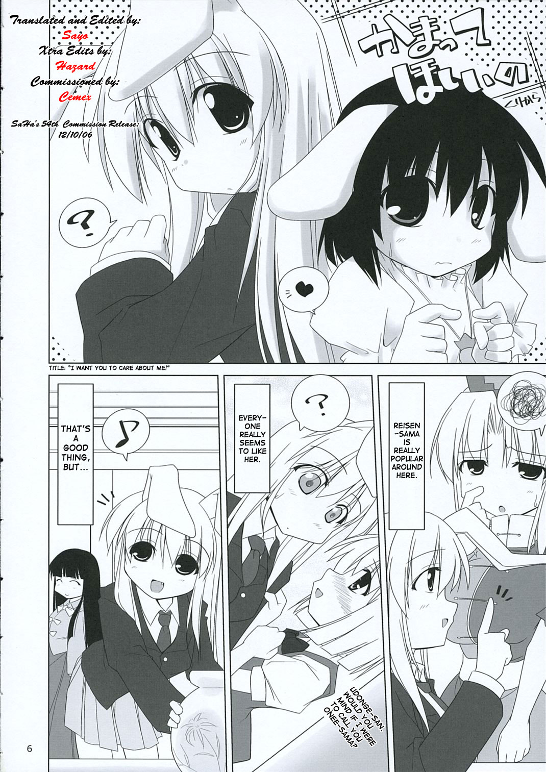 (Reitaisai 3) [TOYBOX (Jacky, Kurikara)] INABA BOX 3 (Touhou Project) [English] {SaHa} page 5 full