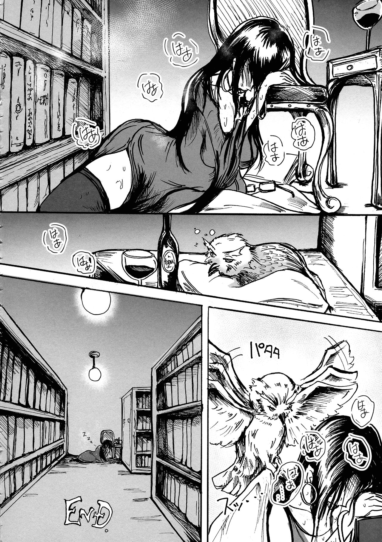 (C93) [Erotic Fantasy Larvaturs (Takaishi Fuu)] Shoko no Gaikotsu Heishi Chikubi ni Ireru Hone no Yubi - Another dimension skeleton fuck [Chinese] [不咕鸟汉化组] page 22 full