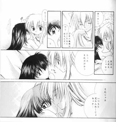 [Sakurakan (Seriou Sakura)] Choco +++ Choco (Inuyasha) page 14 full