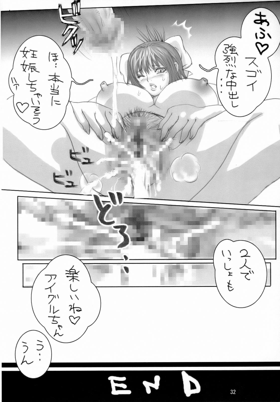 (C69) [kaitai-ya (Various)] R.R. Zero 2 (Rumble Roses) page 31 full