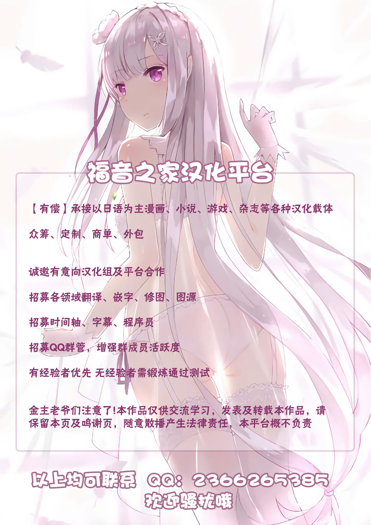 [Nightmare Express -Akumu no Takuhaibin-] Yokubou Kaiki Dai 474 Shou -Akujo 'Goku' Ikase Nin 5 Sport Gym Instructer Moe-jou -[Chinese]【不可视汉化】 page 38 full