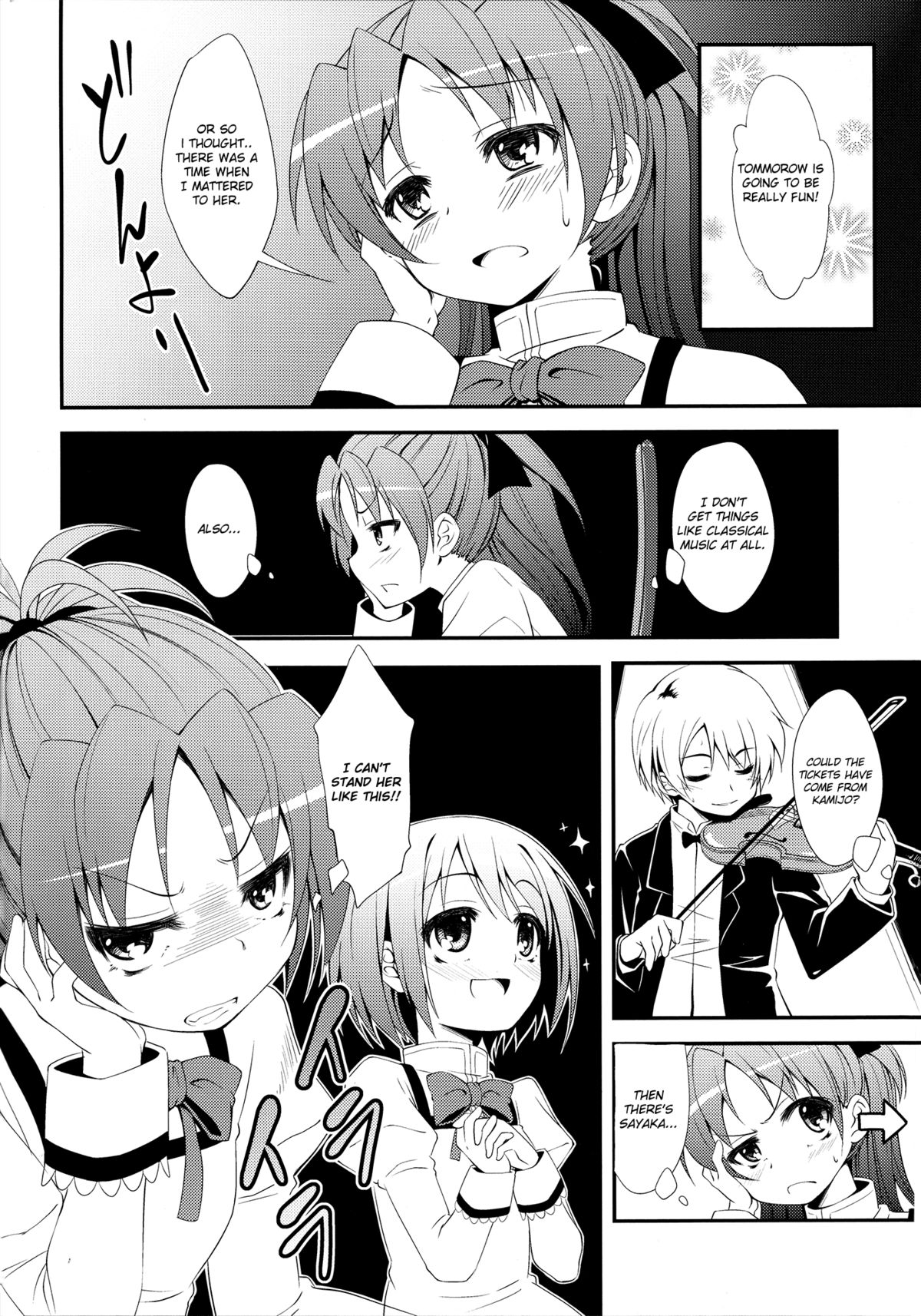 (SC53) [Fukazume Kizoku (Amaro Tamaro)] Lovely Girls' Lily vol.2 (Puella Magi Madoka Magica) [English] page 6 full