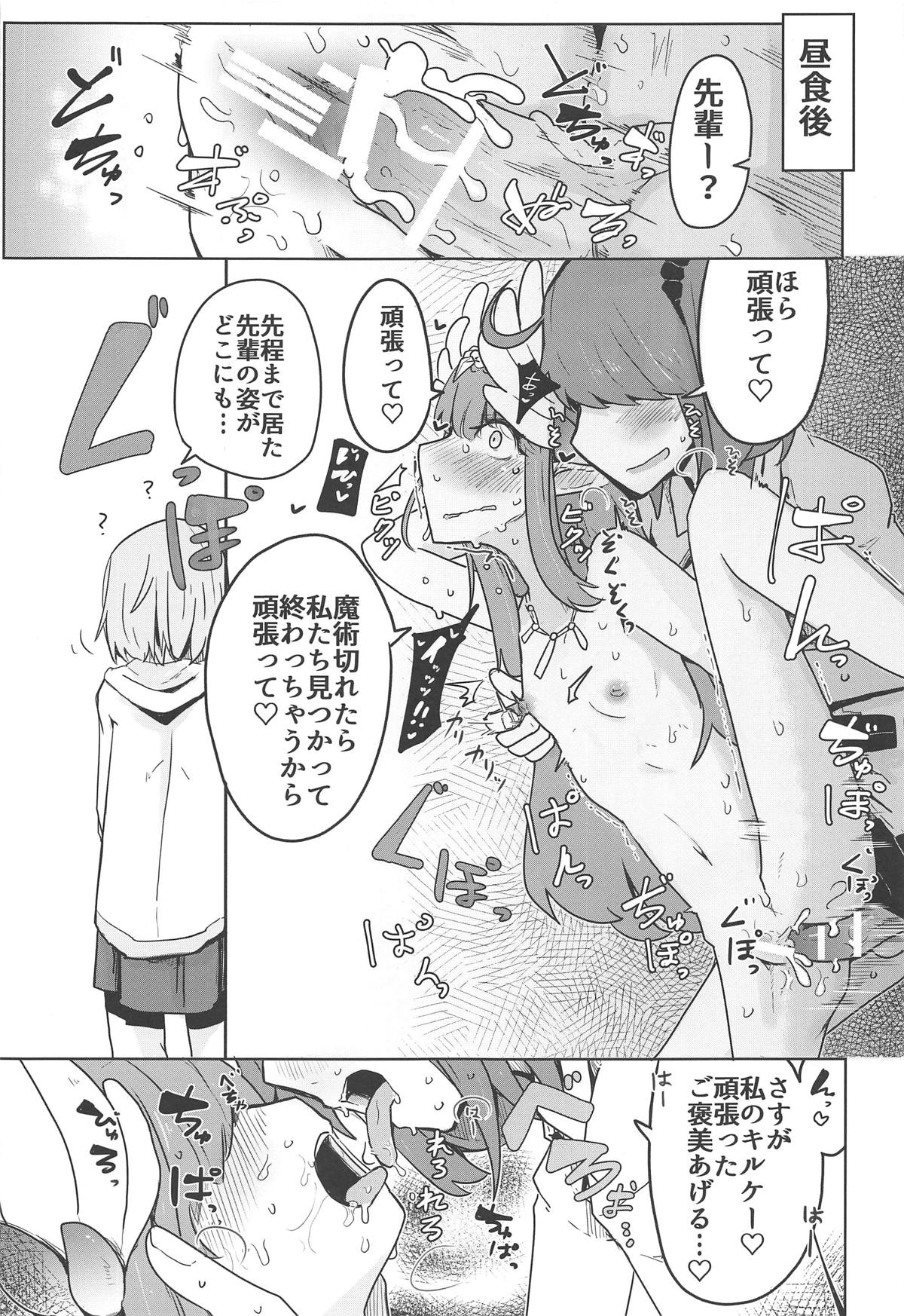 (C95) [Ekurabe (Henoeno)] Daimajo ga Katsu no wa Touzen no Koto darou!? (Fate/Grand Order) page 12 full