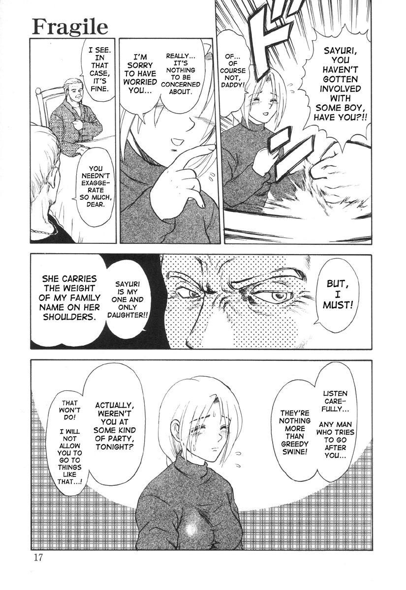 [Uziga Waita] Nukarumi no Naka | In A Quagmire [English] [SaHa] page 16 full