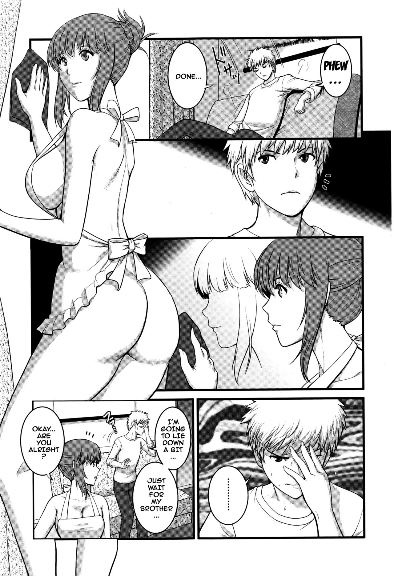 [Saigado] Part Time Manaka-san 2nd Ch. 1-5 [English] {doujins.com} [Incomplete] page 47 full