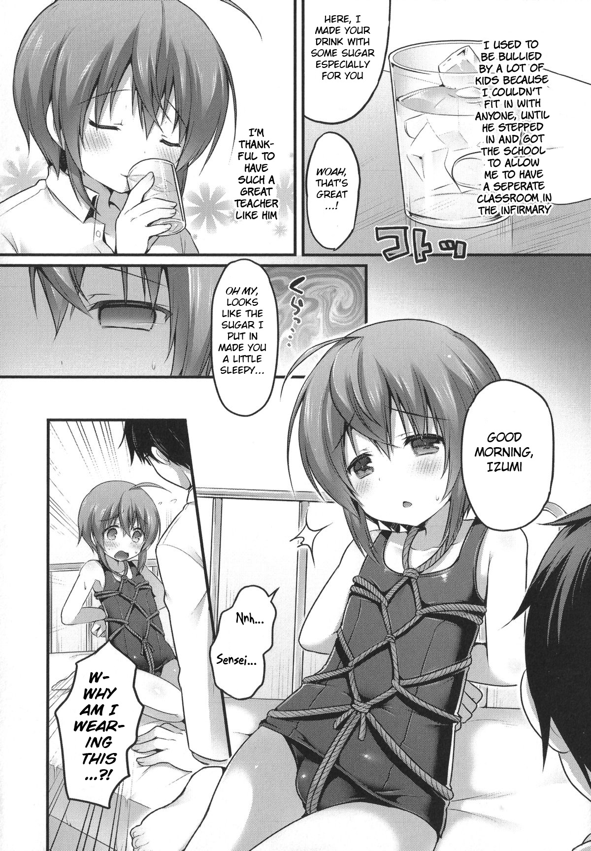 [Sakura Puchilo] Naisho no Hokenshitsu (Otokonoko Heaven's Door 1) [English] [BSN] page 2 full