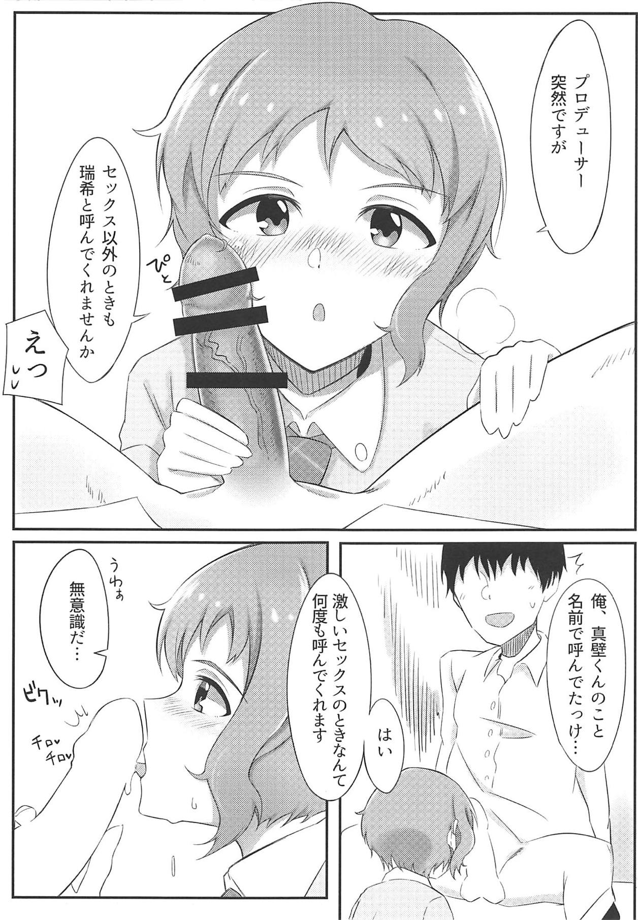 (MILLION FESTIV@L 3) [Omochiya (Ogawa Eru)] Makabe-kun to Ecchi Suru Hon (THE IDOLM@STER MILLION LIVE!) page 7 full