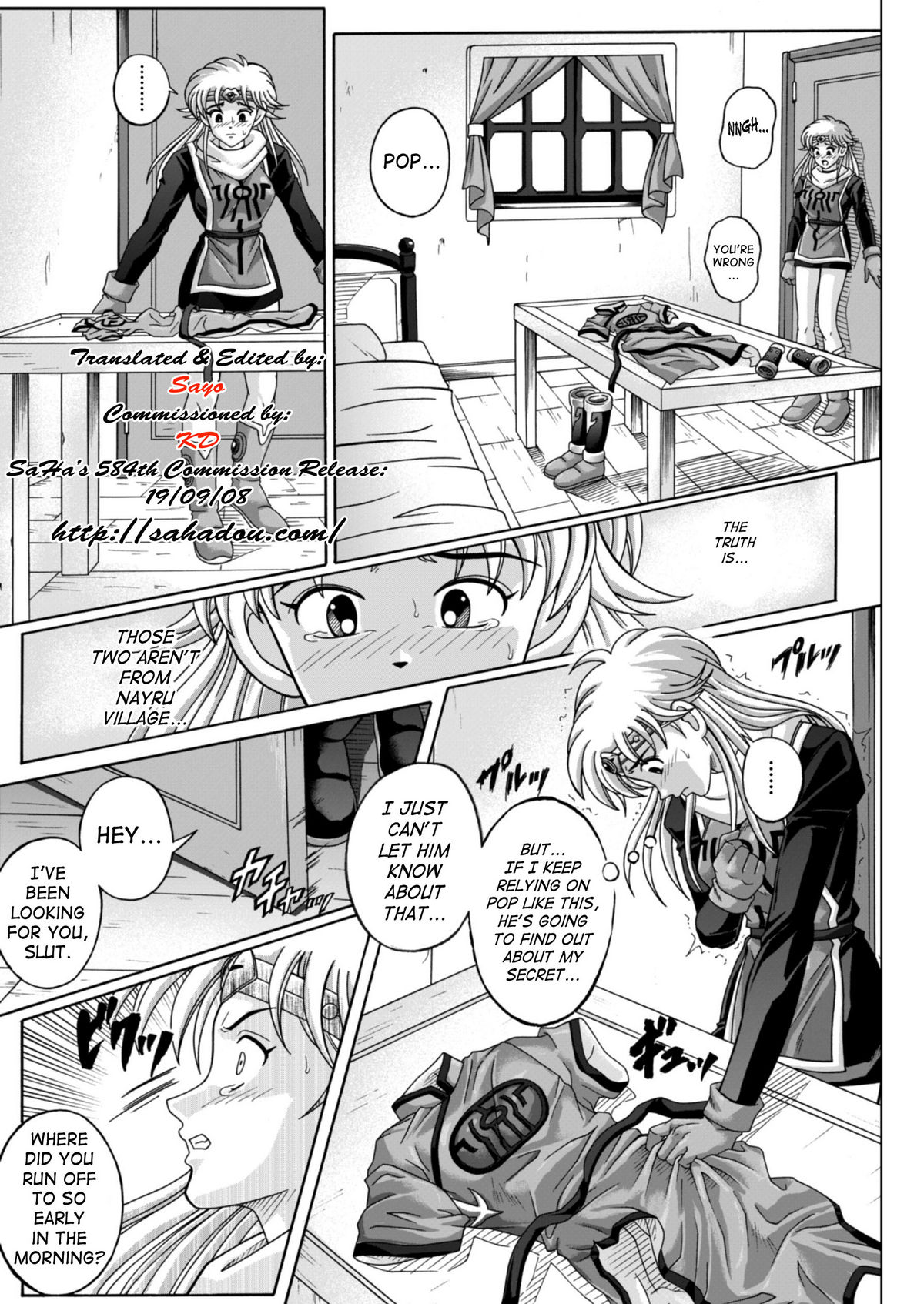 (C67) [Cyclone (Izumi, Reizei)] Sinclair 2 & Extra (Dragon Quest: Dai no Daibouken) [English] [SaHa] page 8 full