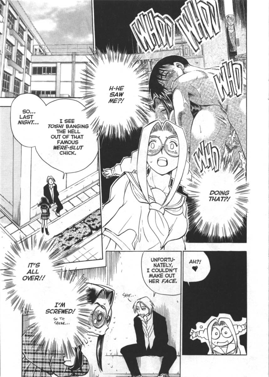 [Chiba Jiro] Were-Slut 8 (English) page 4 full
