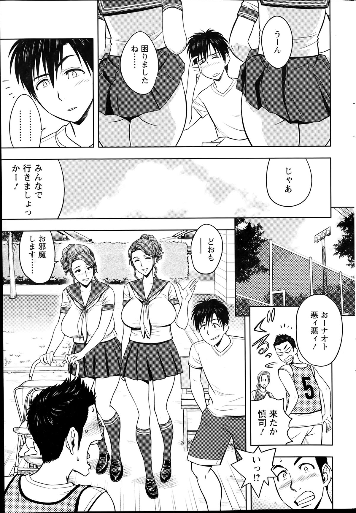 Action Pizazz Special 2014-02 page 51 full