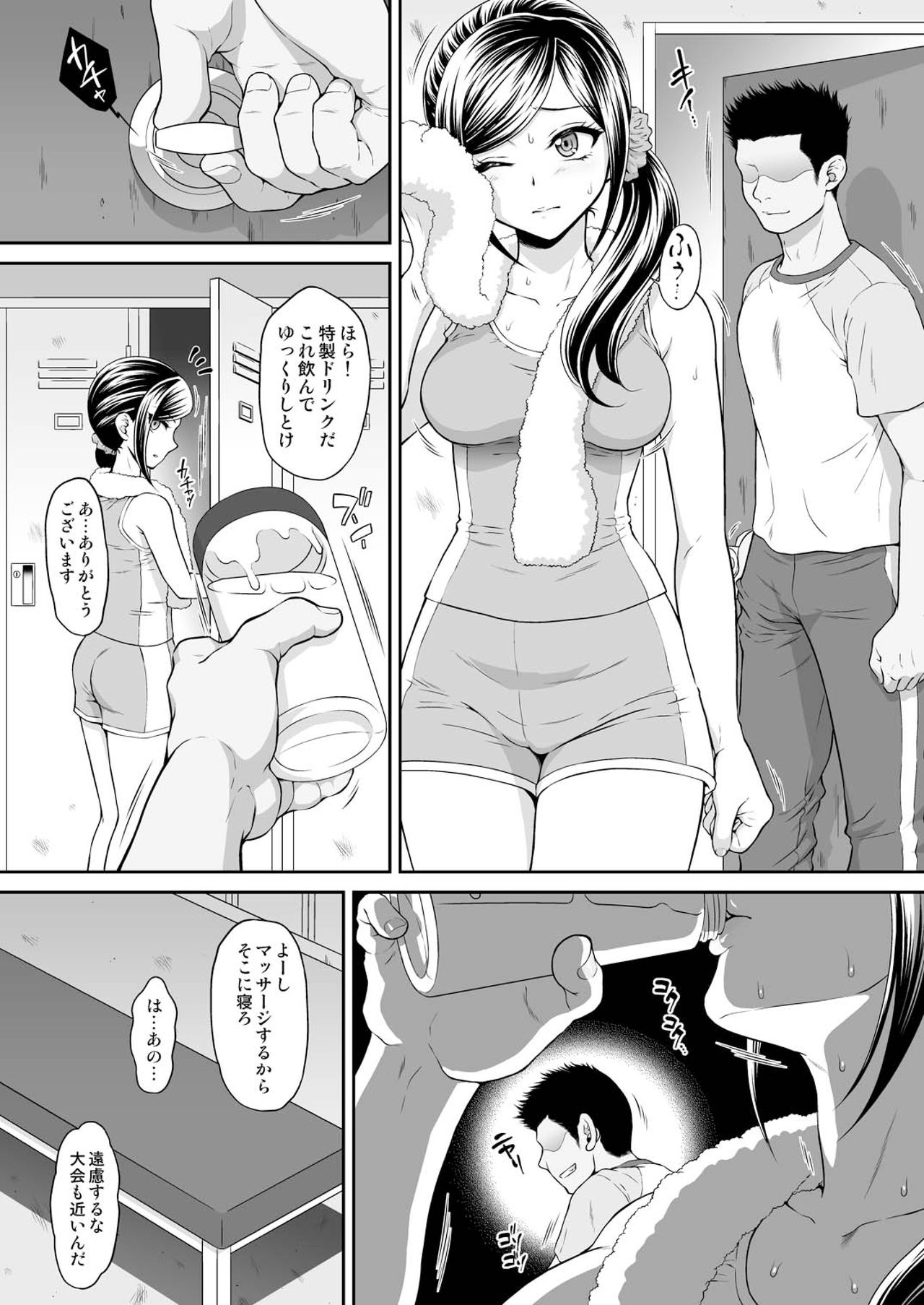 [U.R.C (Momoya Show-Neko)] Chiyukan (Healin' Good PreCure) [Digital] page 6 full