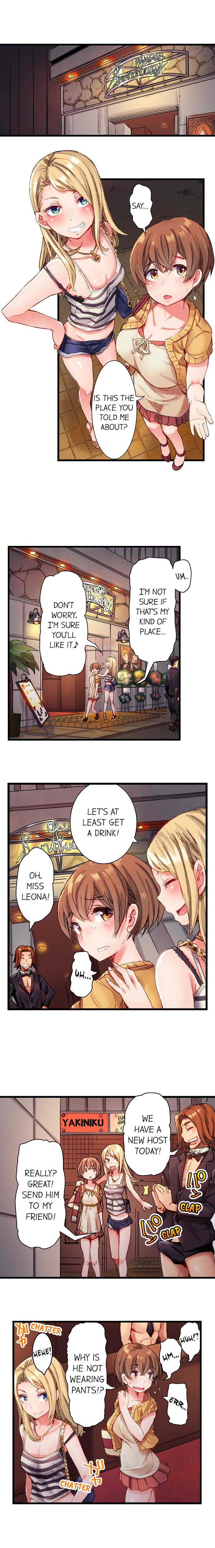 [Kira Hiroyoshi] The Dick Pub Ch. 1 - 12 (Ongoing) [English] page 3 full