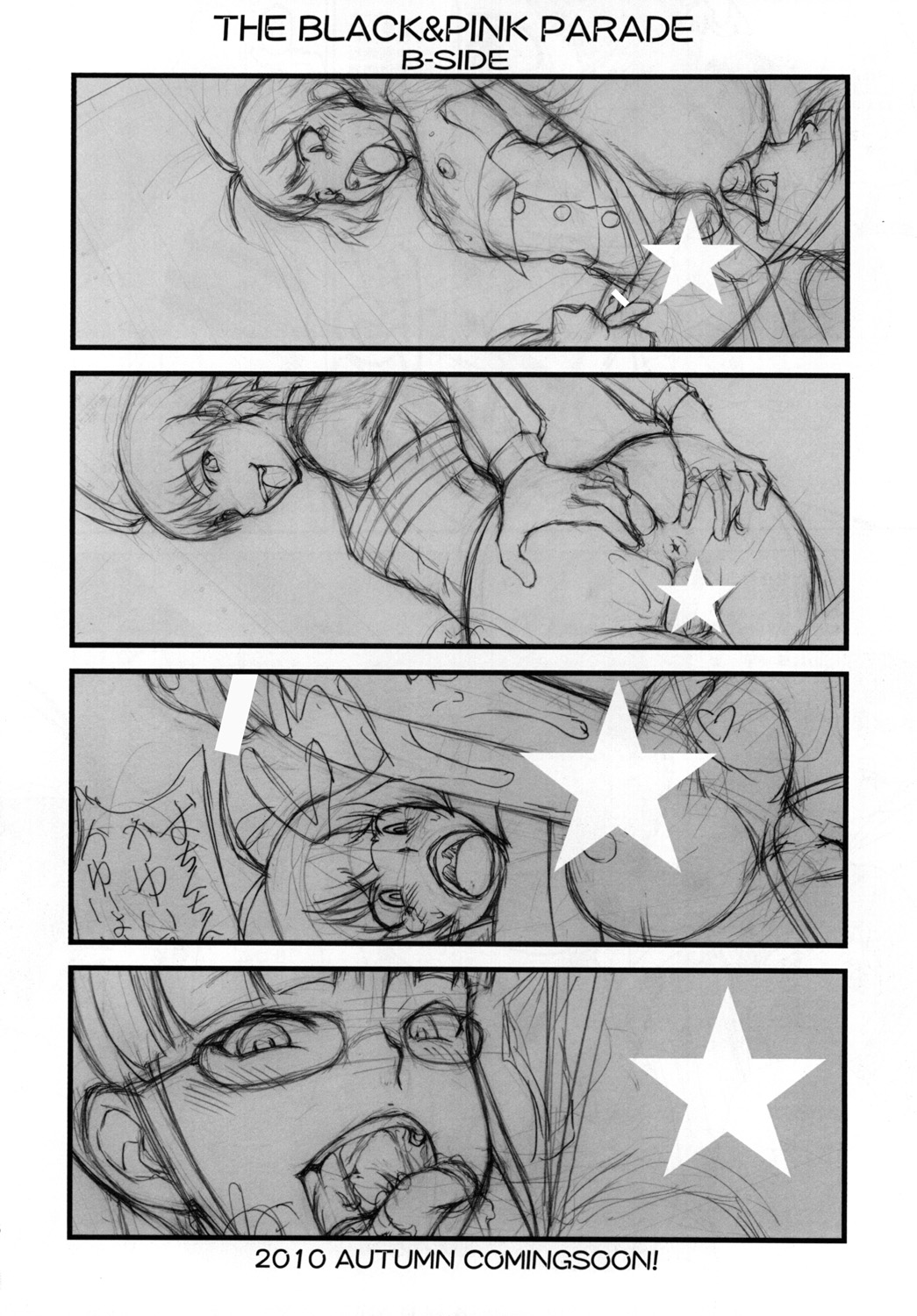 [Majimadou (Matou)] THE BLACK & PINK PARADE A-SIDE (THE IDOLM@STER) [Digital] page 16 full