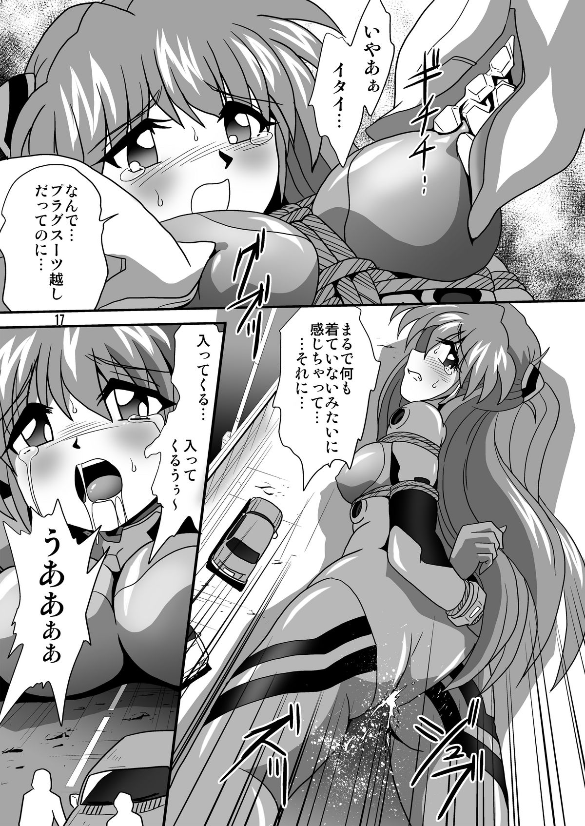 (C80) [Thirty Saver Street 2D Shooting (Maki Hideto, Sawara Kazumitsu, Yonige-ya No Kyou)] Second Uchuu Keikaku 8 (Neon Genesis Evangelion) page 17 full