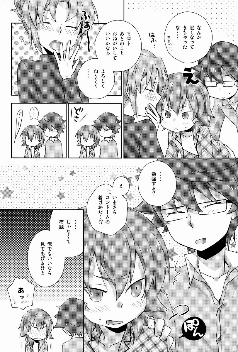 (C83)[Kinako Gyuu Nyuu (Tomoharu)] Shachou to Hisho to, (Inazuma Eleven GO) page 27 full