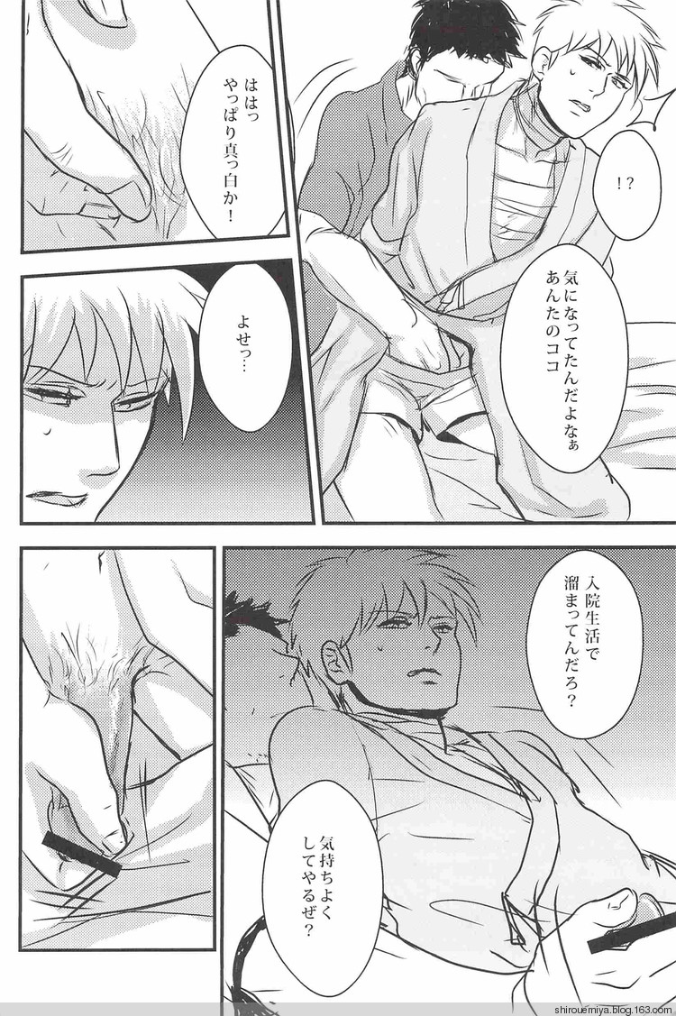 (Fukumoto Logic III) [Pochon (Yosa, Chisato)] Ore no Shigeru ga Konna ni Eroi Wake ga Nai!! (Akagi) page 28 full