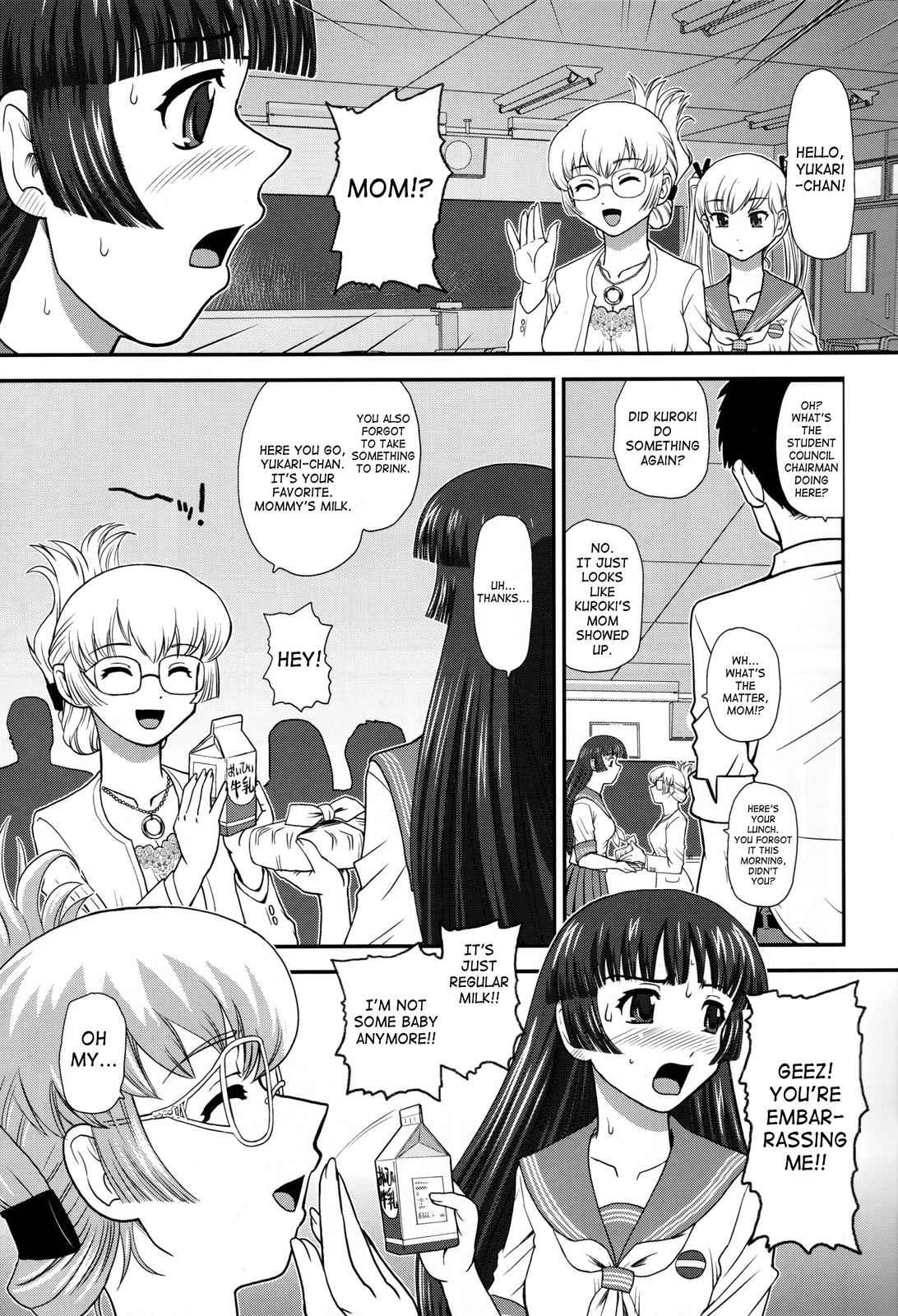 [Behind Moon (Q)] DR:II Ep. 1 [English] [SaHa] page 6 full