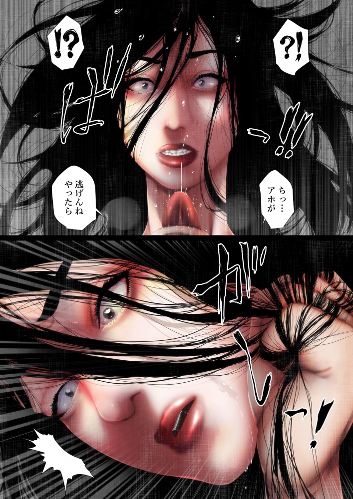 [Hyper Dropkick (Jii)] Shareninaranai ero i hanashi / norowareta jiko bukken to tera umare no T-kun page 15 full