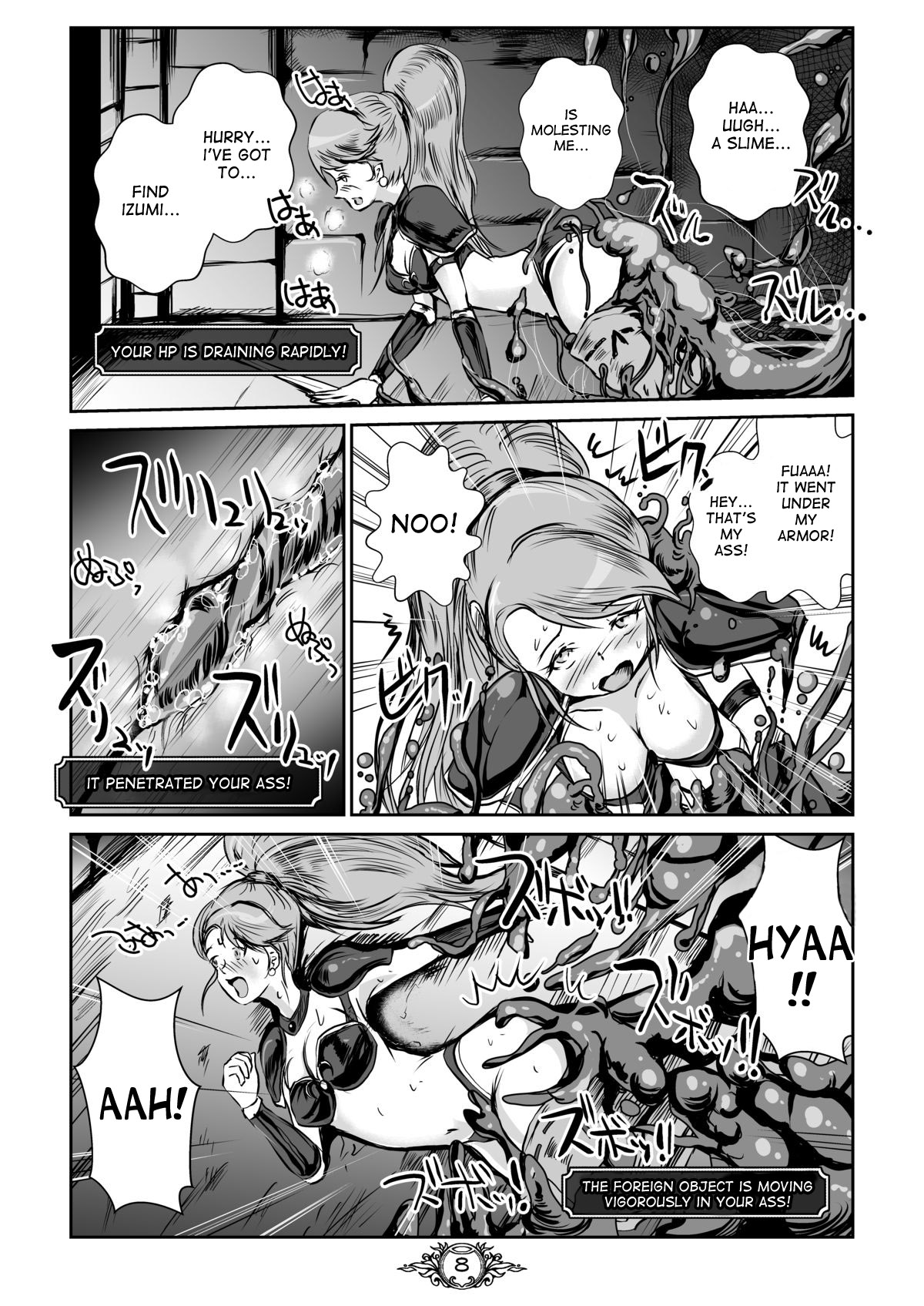 [Erotic Fantasy Larvaturs (Takaishi Fuu)] UNSOLID SLIME [English] [desudesu] [Digital] page 7 full