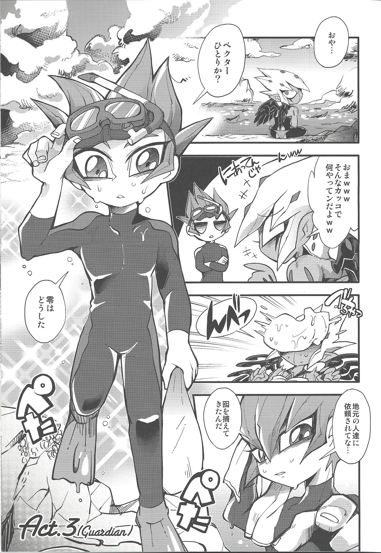 (Sennen☆Battle Phase10) [JINBOW (Yosuke, Chiyo)] XXXX no Vec-chan 3 (Yu-Gi-Oh! ZEXAL) page 16 full