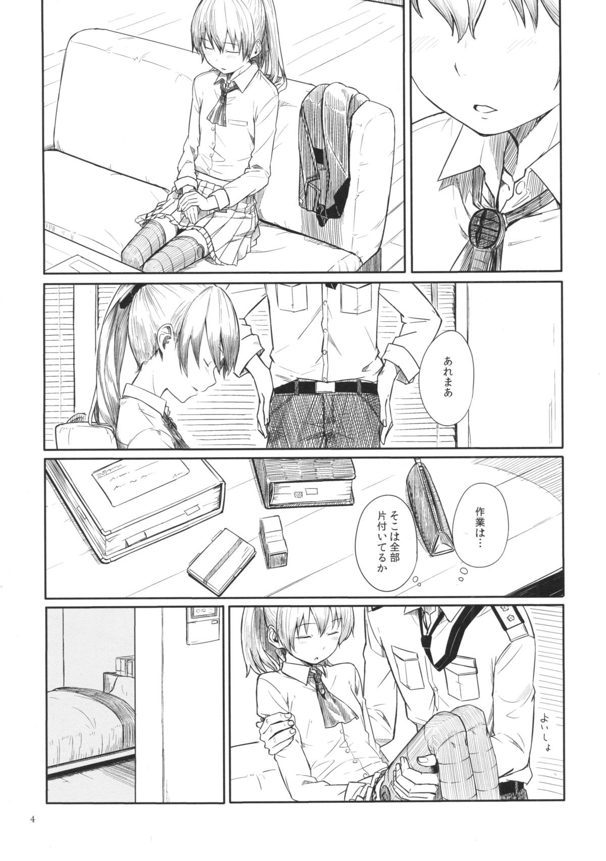 (Kobe Kawasaki Zousen Collection 2) [Moment Silicon (Kahasina)] Kyou no Haru wa Hiru ni Oku - Good Afternoon my Admiral (Kantai Collection -KanColle-) page 3 full