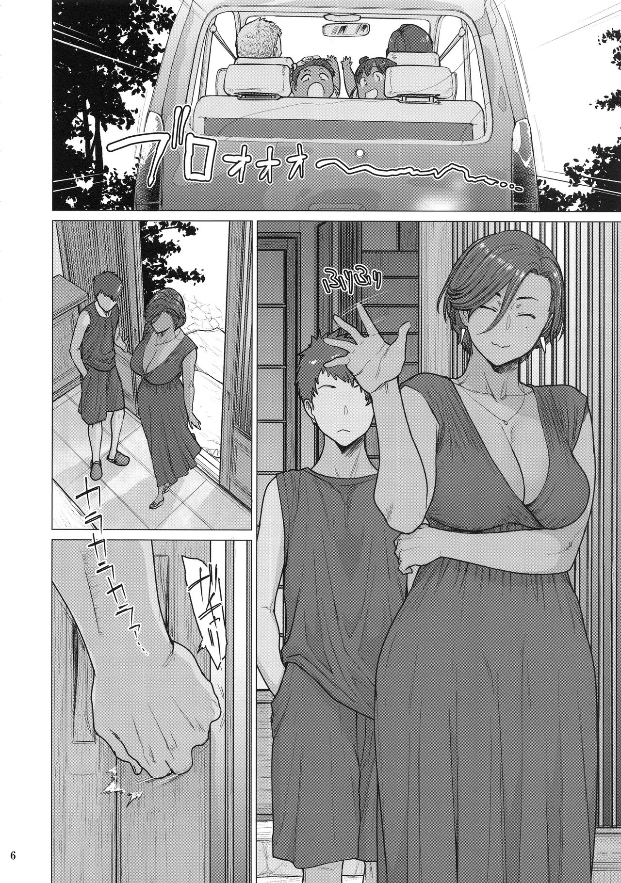 (C96) [Hayo-Cinema (Etuzan Jakusui)] Tonde Hi ni Iru page 6 full