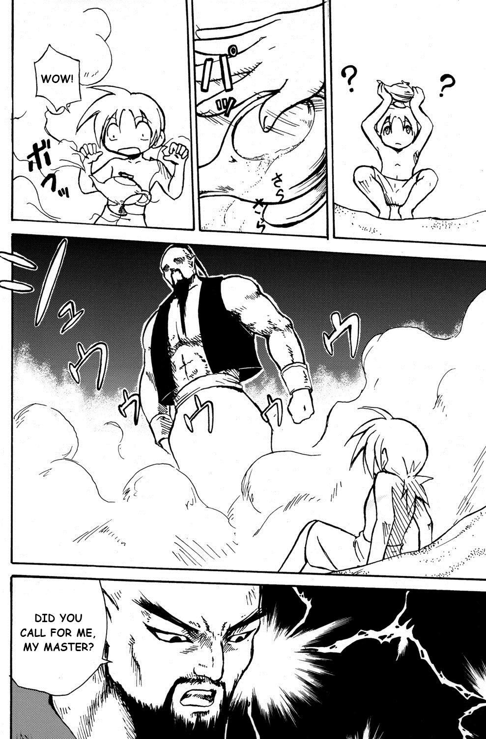 (Shota Scratch 10) [Zukaishiki (Kaito Shirou)] MARINE STIMULATION 5 [English] {eggtart} page 7 full