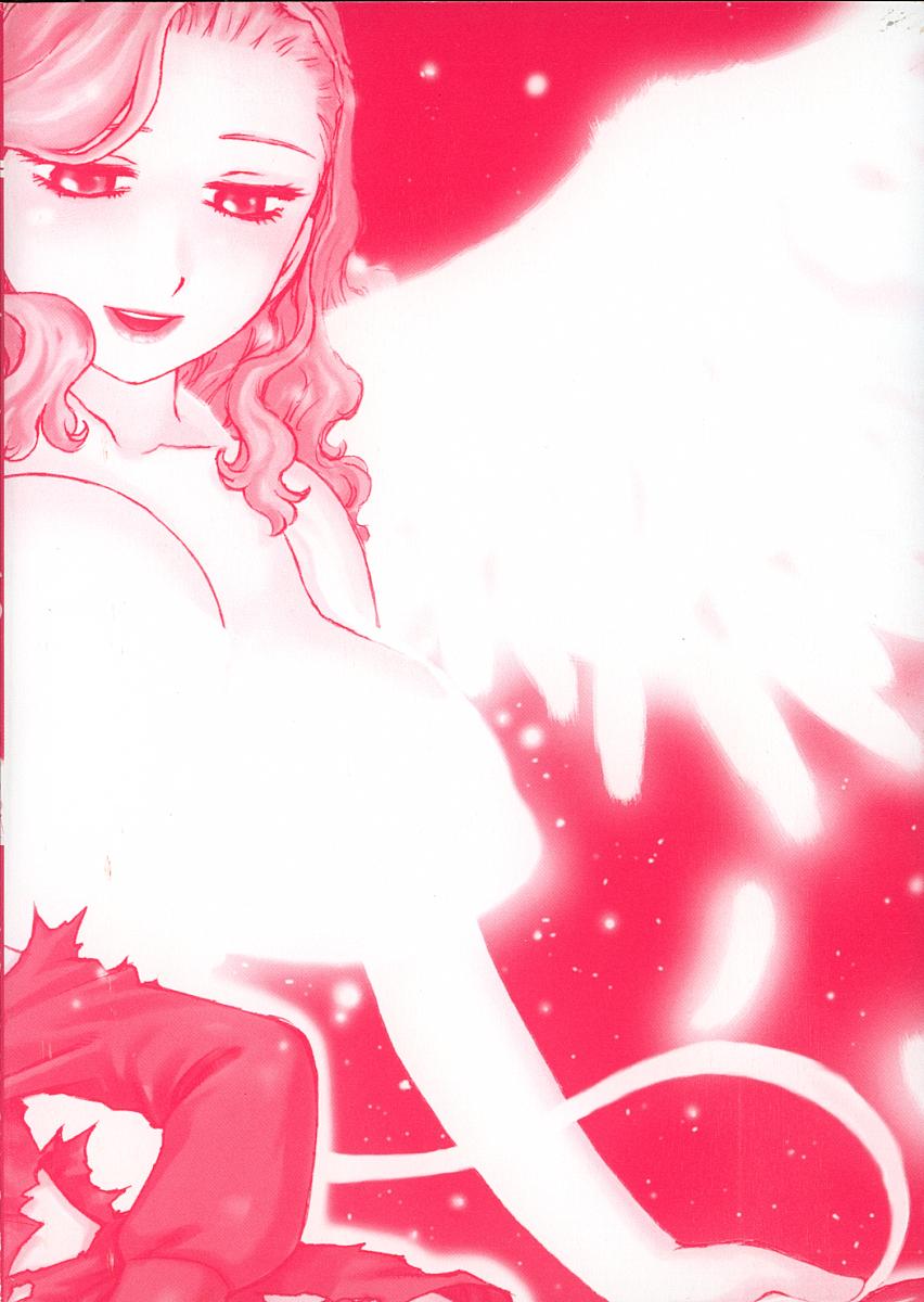 [Karma Tatsurou] Hitoduma Hime 3 page 6 full