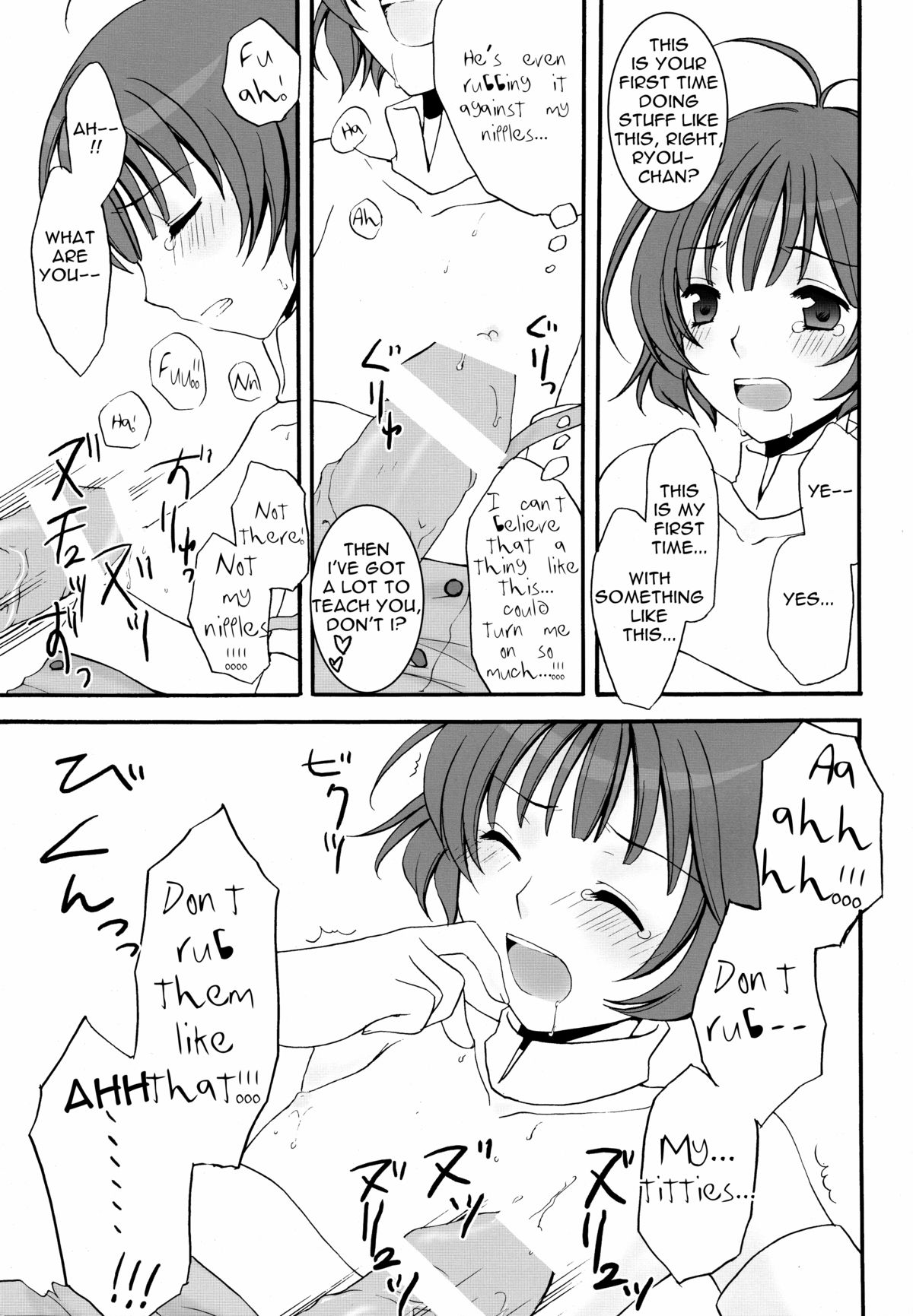 (SC46) [Honey Bunny (Kohachi, Komitsu)] Ryouchan to Shiyou Yo! (The Idolm@ster) [English] =SW= page 8 full