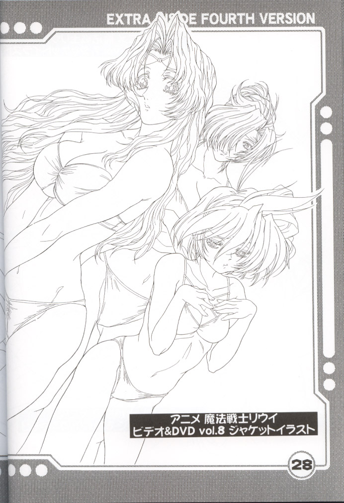 (C62) [Tange Kentou Club (Yokota Mamoru)] Yokota Mamoru Ura Gashuu 4 (Various) page 29 full